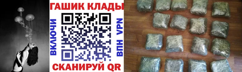 Купить наркотик аптеки Белая Калитва ГАШИШ  АМФ  Меф мяу мяу  А ПВП 