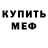 АМФЕТАМИН VHQ Bungy Animates
