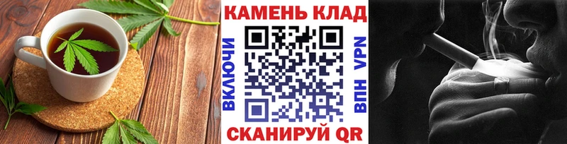 Cannafood конопля Белая Калитва