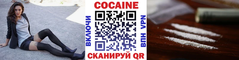что такое наркотик  Белая Калитва  COCAIN Колумбийский 