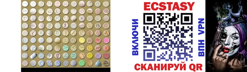 Ecstasy Punisher  где найти наркотики  Белая Калитва 