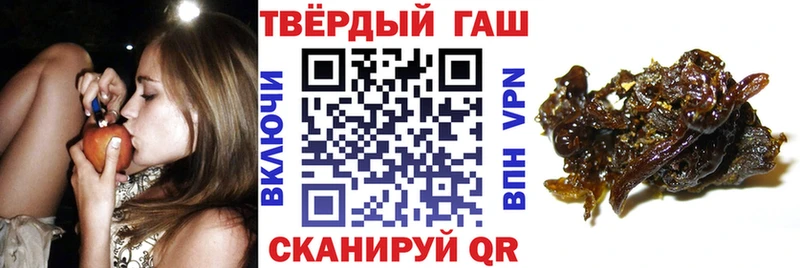 ГАШИШ хэш  гидра зеркало  Белая Калитва 