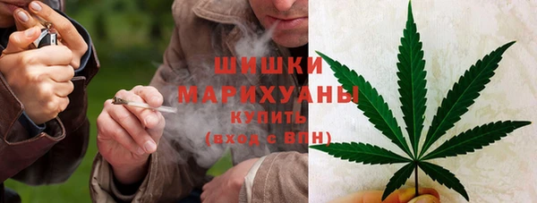метамфетамин Богородицк