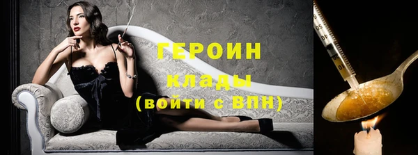 спиды Бородино