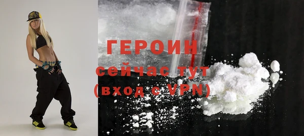 метамфетамин Богородицк