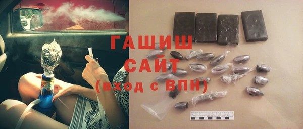 кокаин Белоозёрский