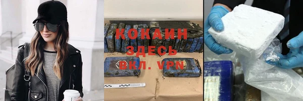 метамфетамин Богородицк