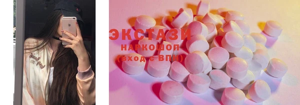 метамфетамин Богородицк