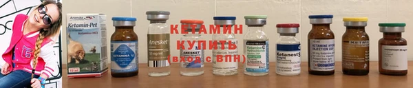 метамфетамин Богородицк