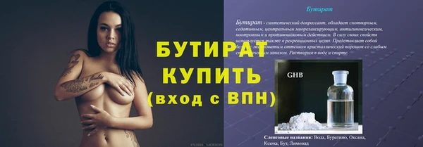 СК Белокуриха