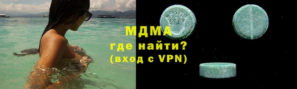 2c-b Богородск