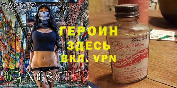 шишки Беломорск