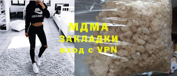 шишки Беломорск