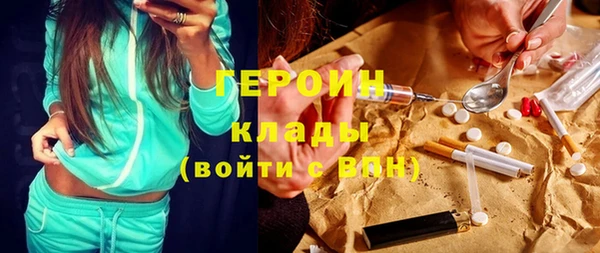 2c-b Богородск