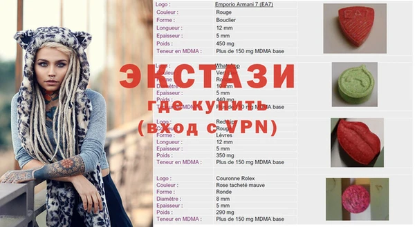 метамфетамин Богородицк