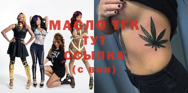 синтетический гашиш Сафоново
