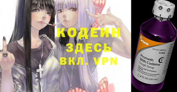 кокаин Белоозёрский