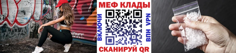 магазин    Белая Калитва  МЕФ мука 