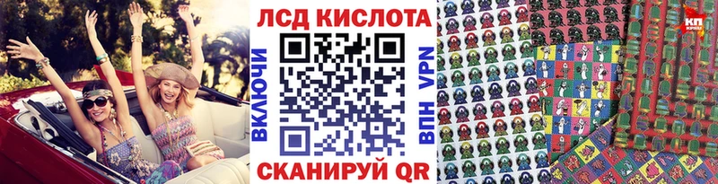 мориарти клад  Белая Калитва  Марки N-bome 1,5мг  что такое наркотик 