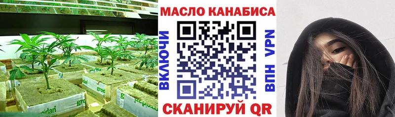 дарк нет наркотические препараты  Белая Калитва  Дистиллят ТГК жижа 
