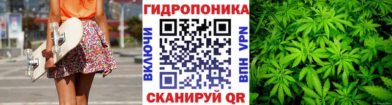 МАРИХУАНА конопля  кракен ССЫЛКА  Белая Калитва 